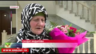 В преддверии празднования Дня Конституции Чечни 30 семей получили новое жилье в Грозном