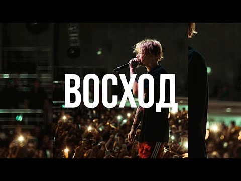 [FREE] PHARAOH x T-Fest Type Beat 2023 - «Восход» (Prod. By Control Gods x godoftrip)