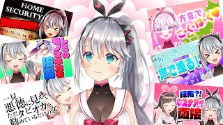 明日でデビュー2周年！昔の動画をみんなで見てみよう…😳💦💦【仮想少女3周年】