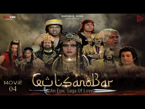 Gul Sanobar - Full Movie 2021 | Part 04 | Arabian Nights | #AlifLaila