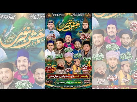 Live Mehfil E Milad Chak No 119-15L  By Live Rec Chahat Studio MIan Channu 2025