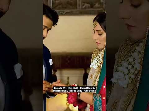 Episode 39 - [Eng-Sub] - Komal Meer 21th Feb 2023 - Geo Drama |qalandar episode 39  #qalandar #2023