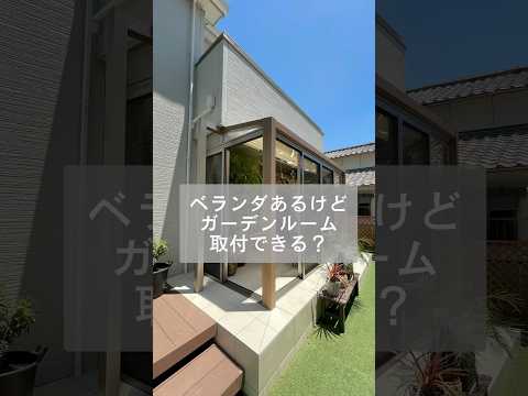 長いバルコニーのレイアウト 2022: 外観を飾るために Web から収集した最高のアイデア  庭園