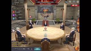 考察難の人狼殺2