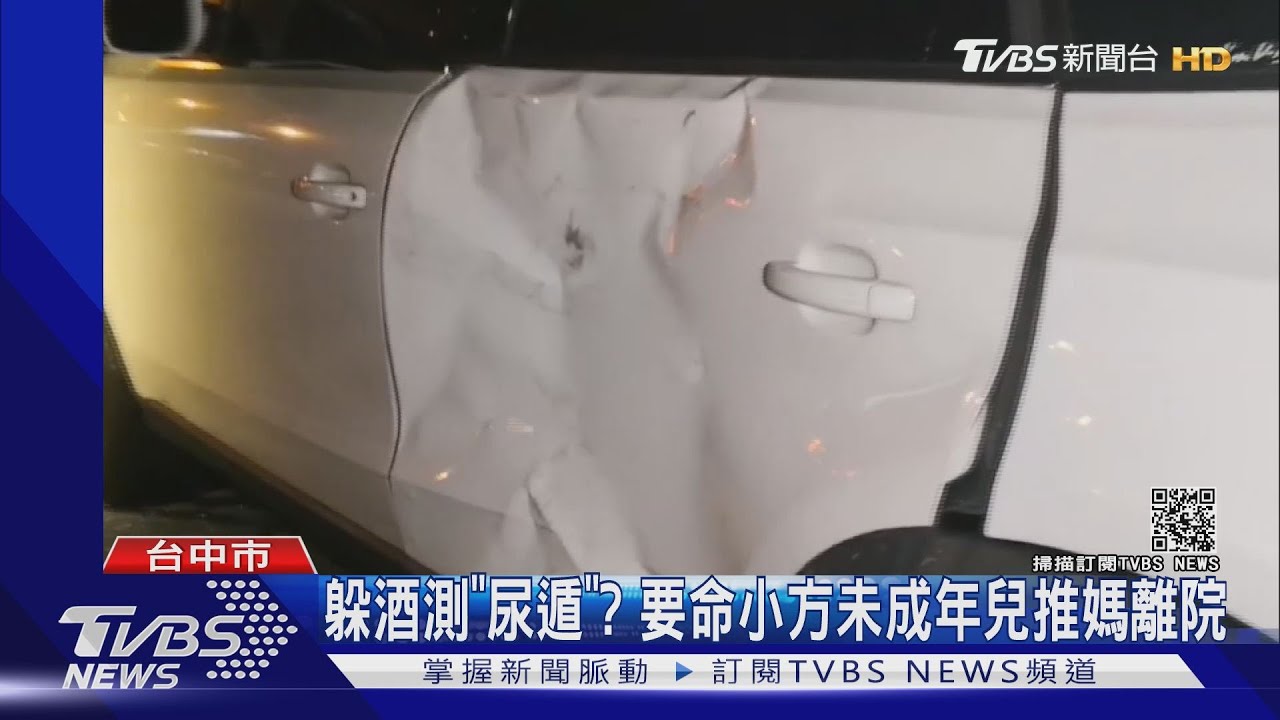 要命小方妻躲酒測! 警:展執法決心罰18萬