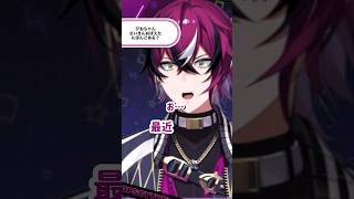 日本語を毎日勉強していてレベルアップしたドッピオ・ドロップサイトPart①【Doppio Dropscythe｜NIJISANJI_EN｜にじさんじEN｜切り抜き】