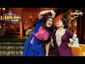 Kapil की Saas ने नहीं दी Sapna की Salon Fee! | The Kapil Sharma Show Season 2 | Best Moments