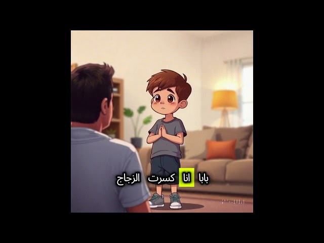 دورة إنشاء قصص كرتونية بالذكاء الاصطناعي (تفاعلي)