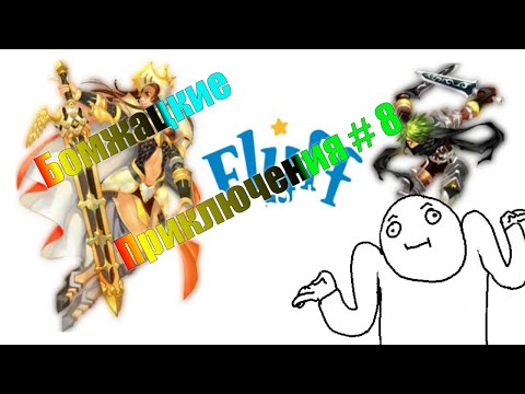 Бомжацкие приключения #8 (конец 1 сезона)