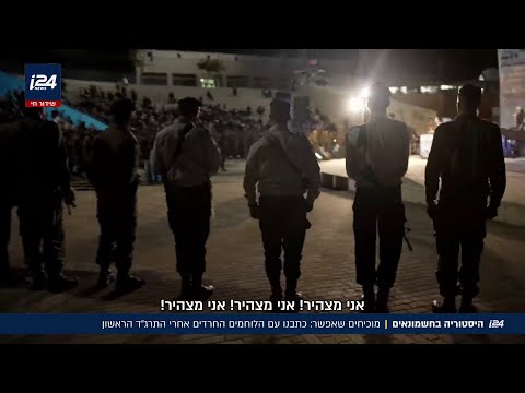 טקס ההשבעה של חטיבת חשמונאים