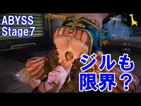 Steam Toplulugu Video バイオハザードリベレーションズue レイドモード字幕実況 45 Stage7 Abyss ジル Pc版 Resident Evil Re Steam Toplulugu Video バイオハザードリベレーションズue レイドモード字幕実況 45 Stage7 Abyss ジル Pc版 Resident Evil Re