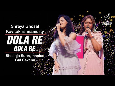 DOLA RE DOLA RE | डोला रे, डोला | SHAILAJA SUBRAMANIAN | GUL SAXENA | SIDDHARTH ENTERTAINERS