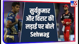 Sehwag का बड़ा बयान, कहा- Suryakumar Yadav ने Virat Kohli को दिखा दिया कि…