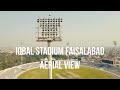 Iqbal Stadium Faisalabad Aerial View