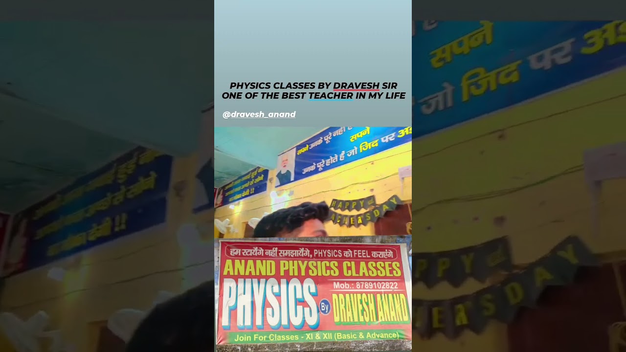 ANAND PHYSICS CLASSES