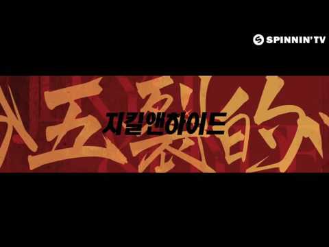 Justin Oh feat  Hyolyn of Sistar   Jekyll & Hyde Official Music Video