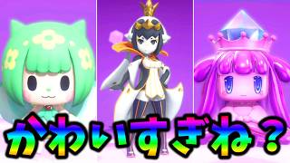 ミラージュ図鑑を堪能する【WOFF】