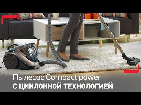 Пылесос с контейнером TEFAL COMPACT POWER CYCLONIC Parquet TW3759EA