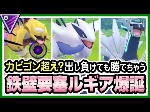 ギラティナ 育成論 Oras