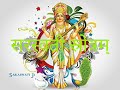 Maa Saraswati Sharde Lyrics Maa Saraswati Sarade Vandana Saraswati Vandana With Lyrics
