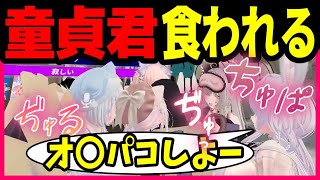 【VRCHAT】放送ギリギリ...童貞のフレンドをめちゃくちゃモテさせてみた。