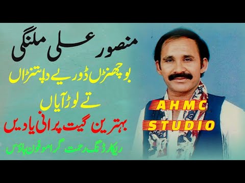 legend golu car mansoor ali malangi very old wonderful song Recording Rahmat Gramophone House