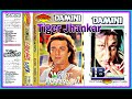 Bin Sajan Jhula Jhulun Sonic Digital Hi Class Jhankar Kumar Sanu Sadhna