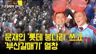 Re: [分享] KBO日前也有本壘衝突爭議 遭陳情青瓦台