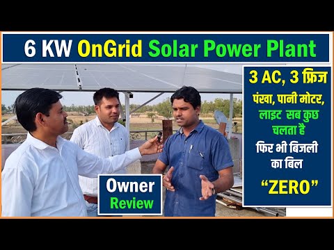 6kw On Grid Solar Power Systems for home use