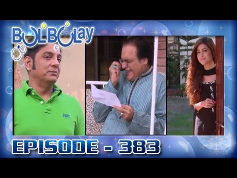 Bulbulay Ep 383 - ARY Digital Drama