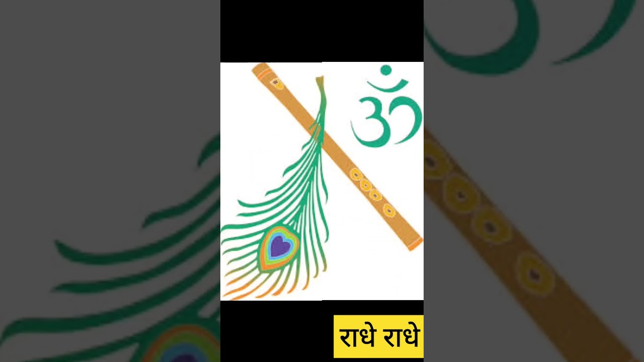 Radhe Krishna Radhe Jai Sri Krsna Radhe Krishna Status #krishnastatus