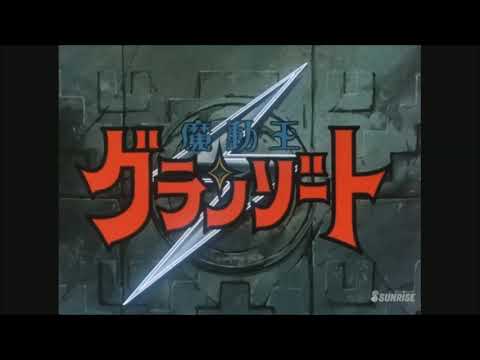 Madou King Granzort: Saigo no Magical Taisen Hikari no Senshi-tachi Kenji Suzuki