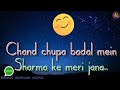 Chand Chupa Badal Mai Whatsapp Status Salman Khan Whatsapp Status Aishwarya Rai Whatsapp Status