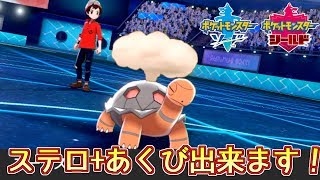 コータス ポケットモンスター ジュラルドン ナットレイ アイアント コータス ポケットモンスター ジュラルドン ナットレイ アイアント