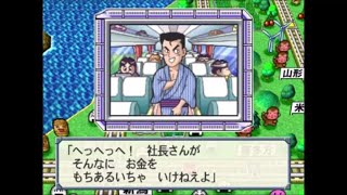 【実況単発】風邪引大帝3年勝負【桃太郎電鉄11】