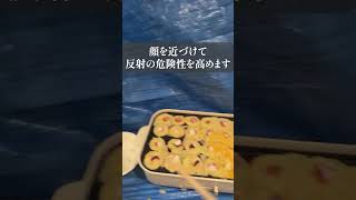 河川敷たこやき配信をおしゃれに【響咲リオナ /料理配信】