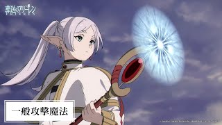 一級考試一次測驗魔法PV／ 一級魔法使選拔測驗篇／Muse木棉花