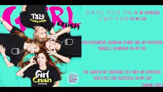 Download lagu Girl Crush - Mamamoo Lyrics [Han,Rom,Eng] mp3