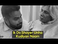 Ik Do Shayer Unha Kudiyan Naam | Gill Raunta | Baba Najmi
