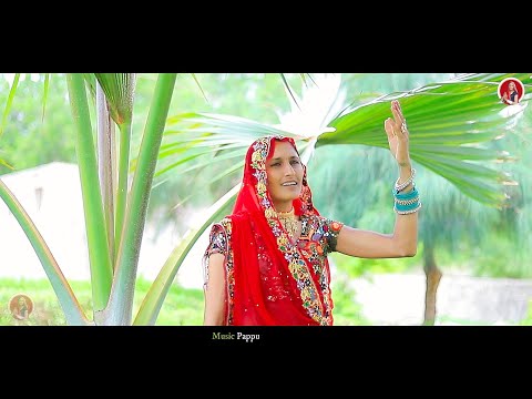 Rajeshwar Data Thori Mone Jarur Padi//chandrika chaudhary !! Rajaramji bhajan 2025