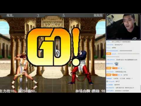 2016 04 26 정룡vs노흑 10선 (Cheng Long vs Lao Hei) (程龙vs老黑 枪10)