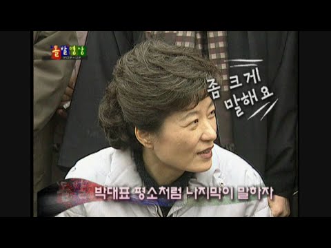 표절? - 돌발영상 시즌1 2005.02.11. 방영 / YTN