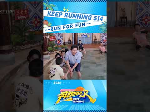 #LiChen got his revenge to #XuZhisheng 's joke 🤣 #KeepRunning #KeepRunningS14 #KeepRunning2026