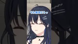 インパクトを返す練習でリスナーと遊ぶ一ノ瀬うるは #vtuber#ぶいすぽ