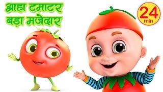 Aaha Tamatar Bada Mazedar - Hindi Rhymes - Hindi Nursery Rhymes compilation from Jugnu Kids