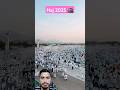 Haj 2025 Ki Arrangement Trending Shortsfeed Shortsvideo Shorts Hajj2025 Viralvideo Viralshorts