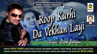 Roop Kurhi Da Vekhan Layi - Labh Janjua - MUSIC PEARLS LUDHIANA