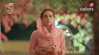 Download lagu MaHer Cross Paths | Seher mp3