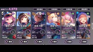 [閒聊] 來實況一下..緋染天空挖礦RTA