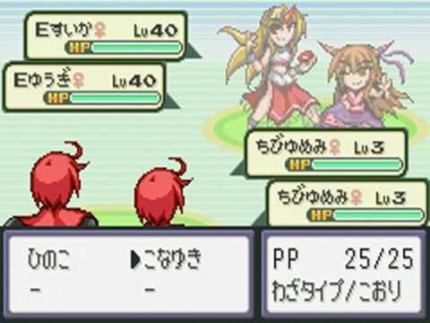 Touhoumon Lunatic Walkthrough Part 19 - Nugget Bridge (2/2)